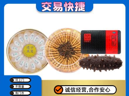 宿州礼品回收.jpg