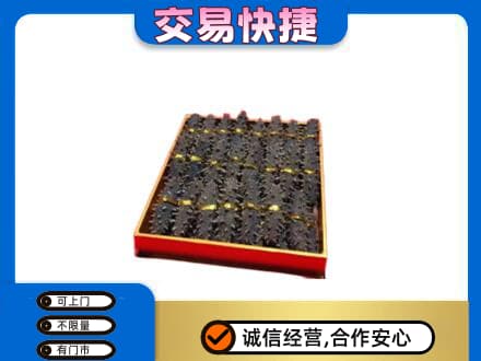 宿州礼品回收海参礼盒.jpg