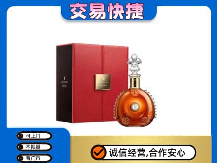 宿州洋酒回收路易十三.jpg