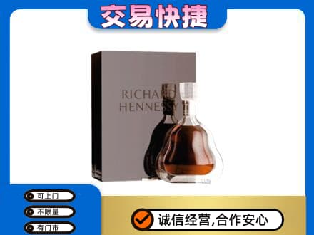 宿州洋酒回收李察礼盒.jpg