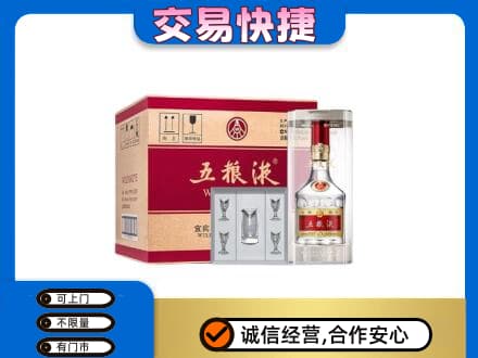 宿州名酒回收五粮液原件.jpg