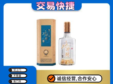 宿州名酒回收水井坊酒.jpg