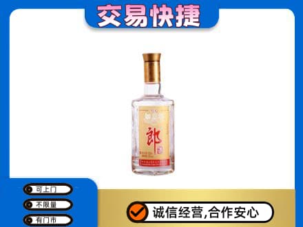 宿州名酒回收郎酒.jpg