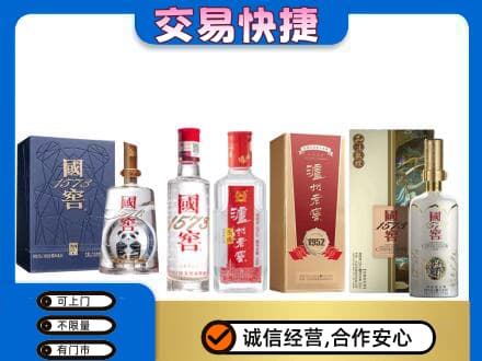 宿州回收国窖酒