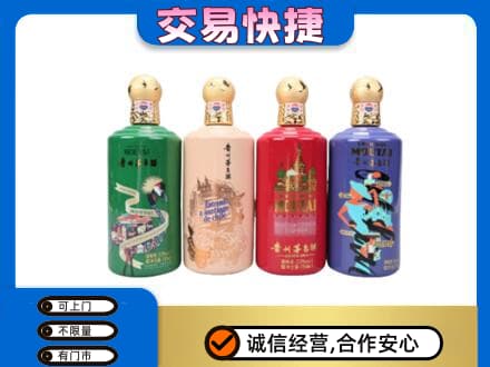 宿州茅台回收走出四国.jpg
