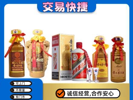 宿州回收贵州茅台酒