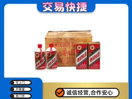 宿州回收五星茅台酒