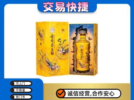 宿州回收散花飞天茅台酒
