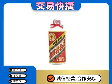 宿州回收地方国营茅台酒