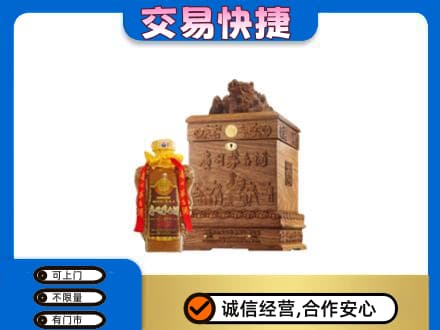 宿州回收80年茅台酒