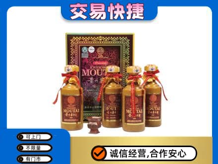 宿州茅台回收50年礼盒.jpg